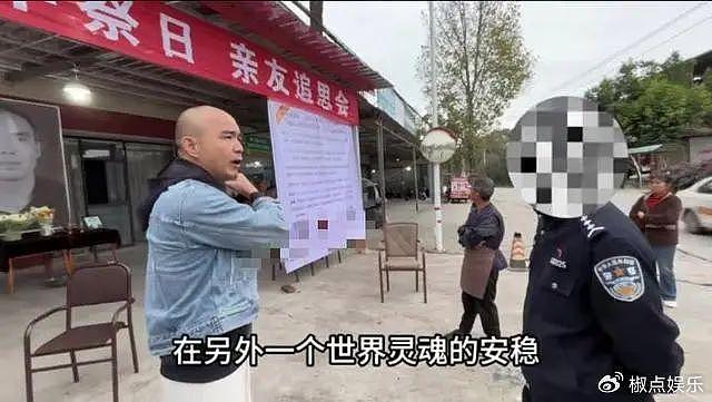 凶手出狱后大摆宴席后续，家属称不需对方道歉，只要满足两条要求 - 14