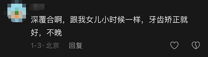 顶级神颜低谷期变胖20斤，居然还能迎来事业第二春？ - 69