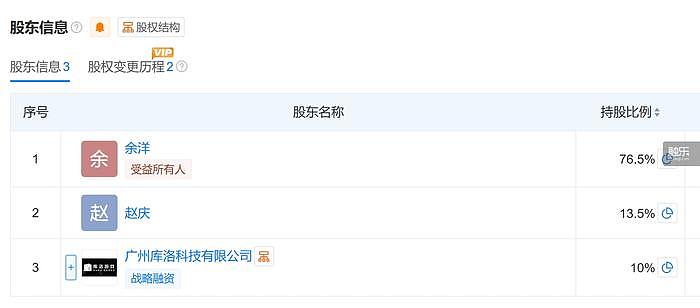 触乐本周行业大事:2026多款手游未成年人保护机制评分出炉,米哈游名誉侵权案胜诉,《异环》登顶日服iOS畅销榜 - 6