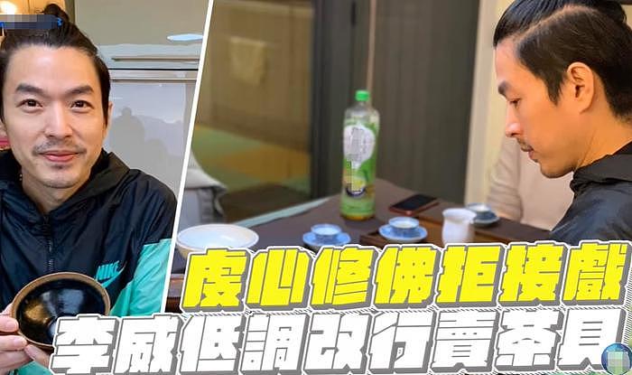 44岁男星李威卷入杀人案！已经被传讯两次，家人直言平时没联络 - 10