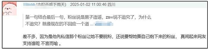 张颂文要凉了？风波新增受害者，税务也有问题，姜尘称其心理扭曲 - 8