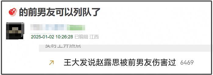 还得是于正，正面回怼赵露思粉丝，杨洋李宏毅也被牵连…… - 23