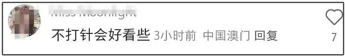 60岁张曼玉面颊又僵又肿，被指撞脸归亚蕾，网友惋惜没有自然老去 - 7