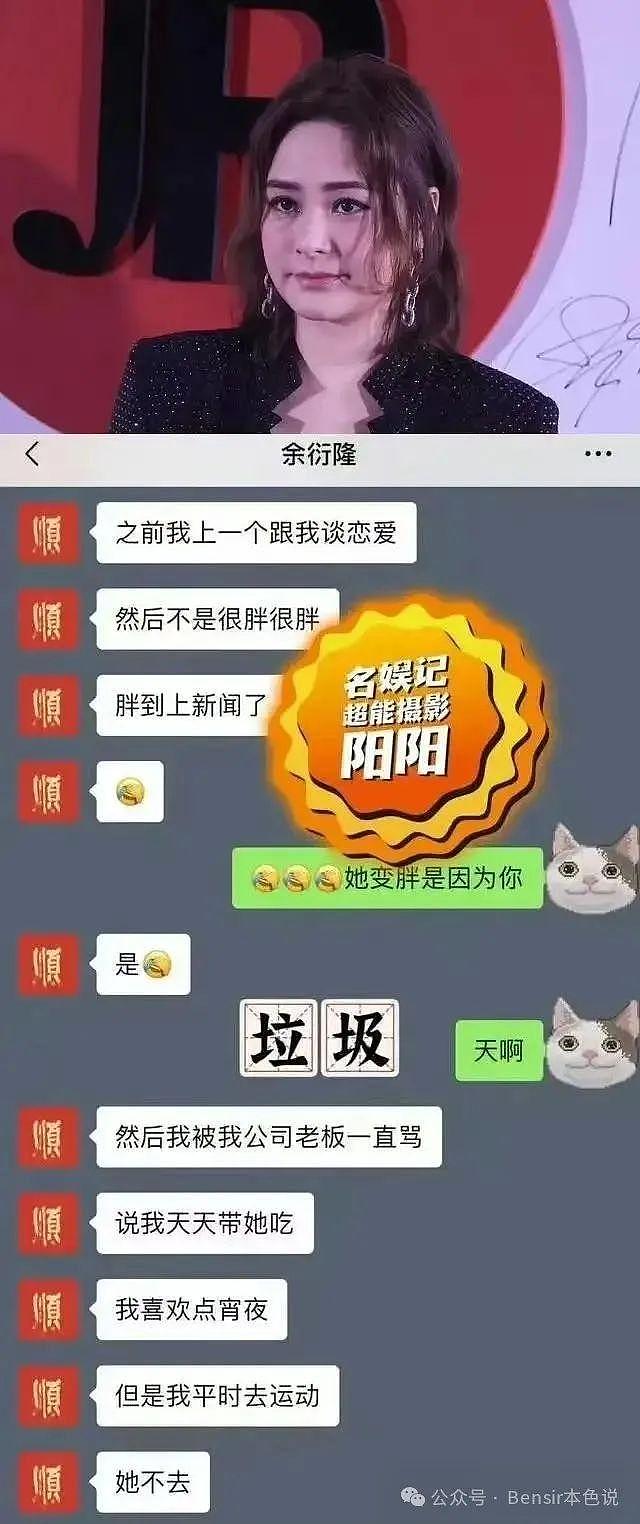 阿娇，干脆退圈吧，何必苦苦挣扎？ - 17