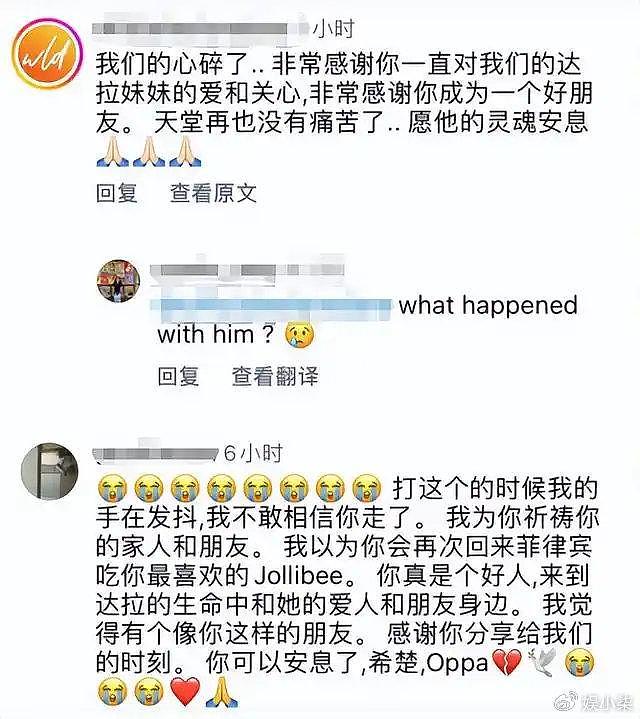 艺人李熙哲突然离世，一周前发文称太累了，40岁忙事业仍未结婚 - 10