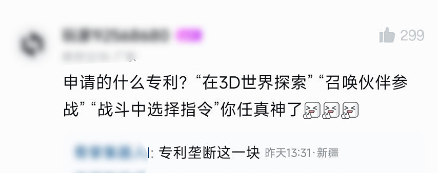 任天堂抓宠专利又遭驳回！2013年粉丝同人游戏成关键证物 - 5