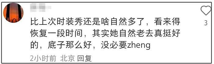 60岁张曼玉面颊又僵又肿，被指撞脸归亚蕾，网友惋惜没有自然老去 - 18