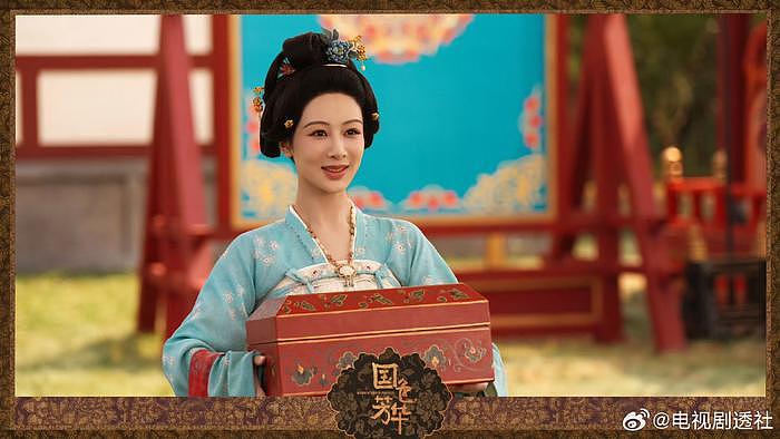 杨紫、李现《国色芳华》云合20.3%登顶啦！恭喜何惟芳蒋长扬！ - 6