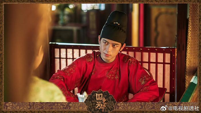 杨紫、李现《国色芳华》云合20.3%登顶啦！恭喜何惟芳蒋长扬！ - 9