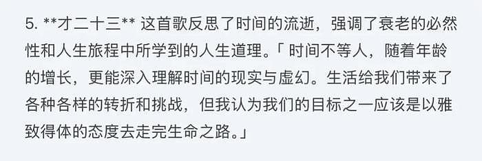 医务人员曝方大同临终现场，救护车到达后平躺在床，自然离世很安详 - 14