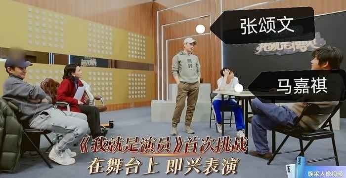 税务风波，业内倒油，新增受害人，张颂文还不回应吗？ - 12