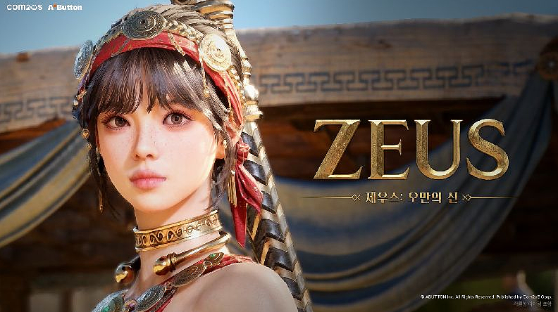韩国MMO新作《宙斯：傲慢之神》游戏内经济体系爆料 - 1