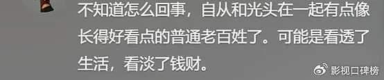 小S晒出跨年聚会合照，大S皮肤白到发光，评论区热闹非凡 - 12