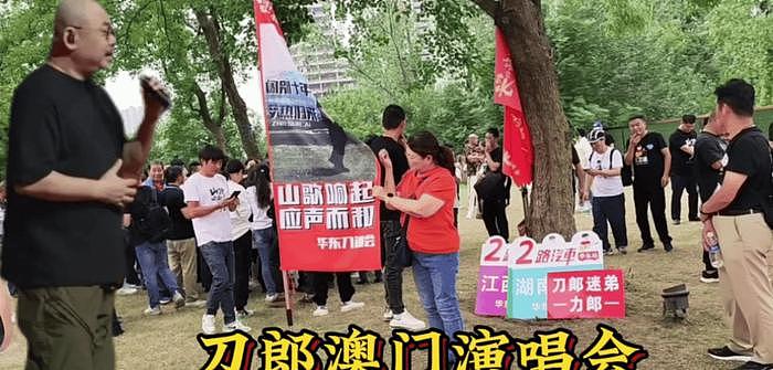 刀郎因演唱会爆火再遭陈伟痛批 - 4