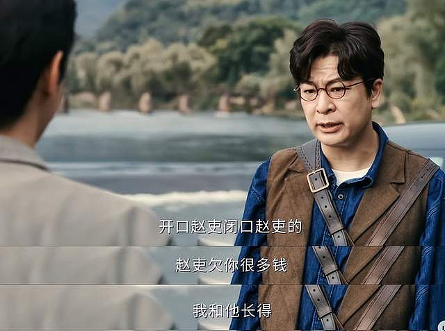 灵魂摆渡十年上线，工具人赵恒之圈粉，原班人马一回归味道就对了 - 7