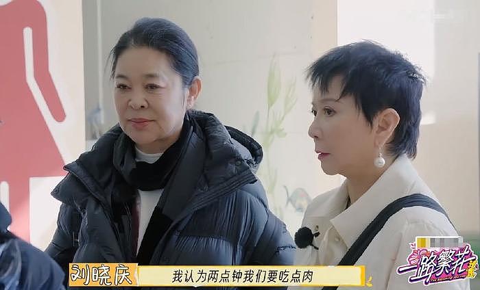 不让大家吃饭，指责刘晓庆不干活儿，李小冉还能洗白吗？ - 6