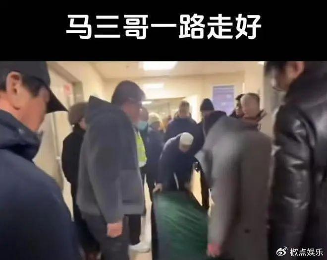 加代兄弟“马三”突发心梗！曾打了歌手罗琦，瞎宝庆现身医院送别 - 12