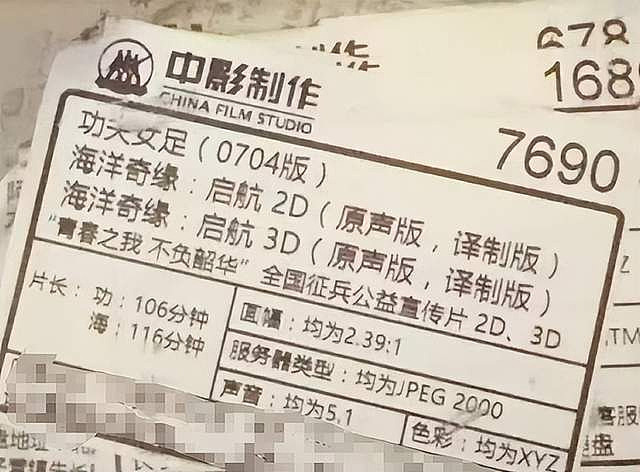 周星驰功夫女足定档了，揭秘三大看点，值不值得冲？ - 3