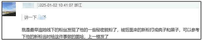 张颂文要凉了？风波新增受害者，税务也有问题，姜尘称其心理扭曲 - 11