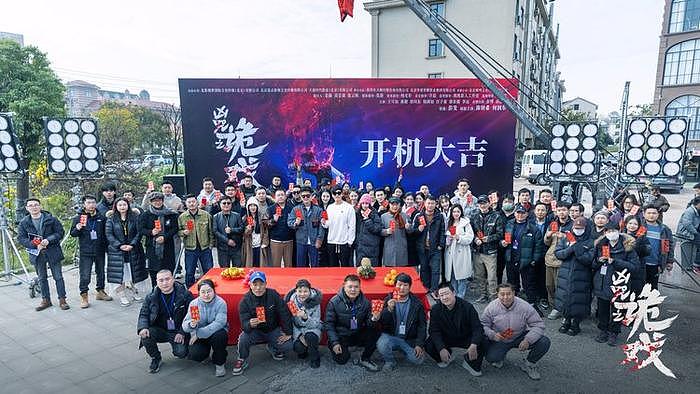 院线电影《凶咒之诡戏》开机,陈妍希何润东携手共赴恐怖之旅 - 2