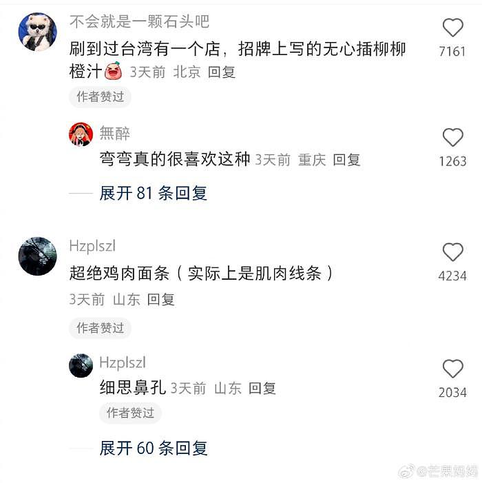 啊啊啊啊跟你们这些天赋型选手拼了 - 2