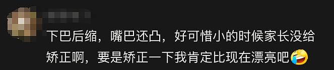 顶级神颜低谷期变胖20斤，居然还能迎来事业第二春？ - 71