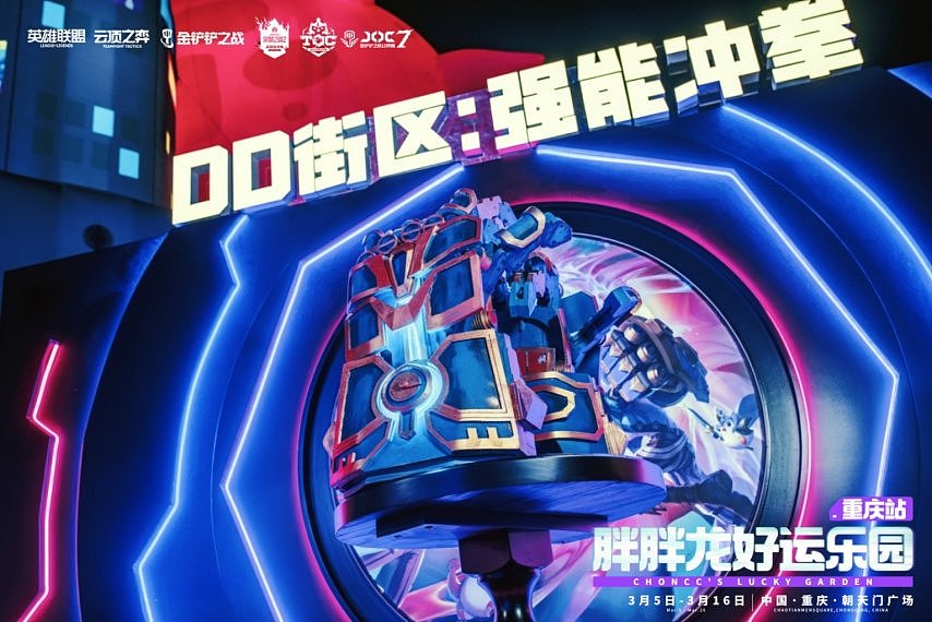 双城传奇即将诞生！TOC10总决赛即将开启，谁会是新的主角？ - 5