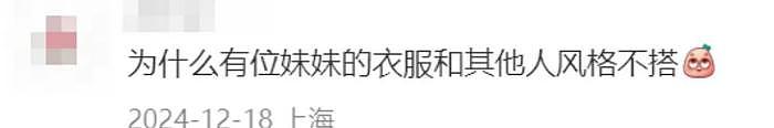 顶级神颜低谷期变胖20斤，居然还能迎来事业第二春？ - 9