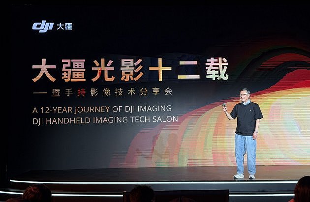装进口袋的十二年：大疆如何重写影像创作的语法 - 2