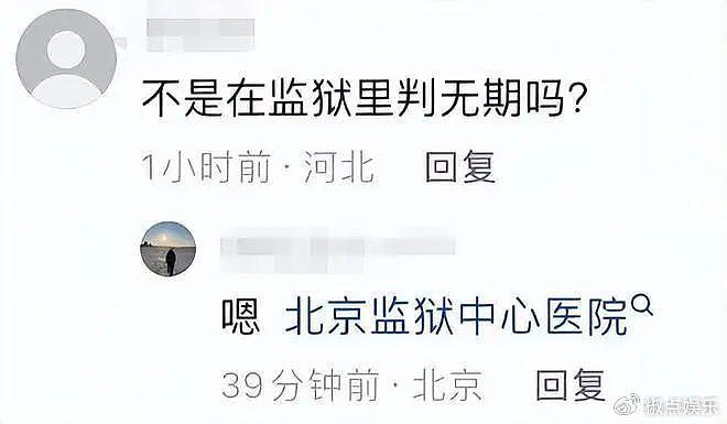 加代兄弟“马三”突发心梗！曾打了歌手罗琦，瞎宝庆现身医院送别 - 8