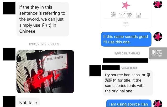 外国开发者，闯进小红书 - 6
