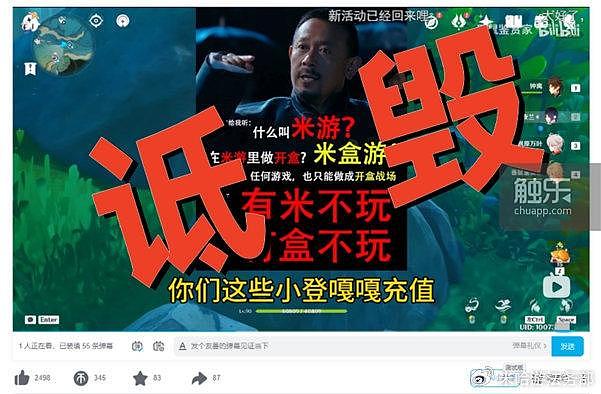 触乐本周行业大事:2026多款手游未成年人保护机制评分出炉,米哈游名誉侵权案胜诉,《异环》登顶日服iOS畅销榜 - 2