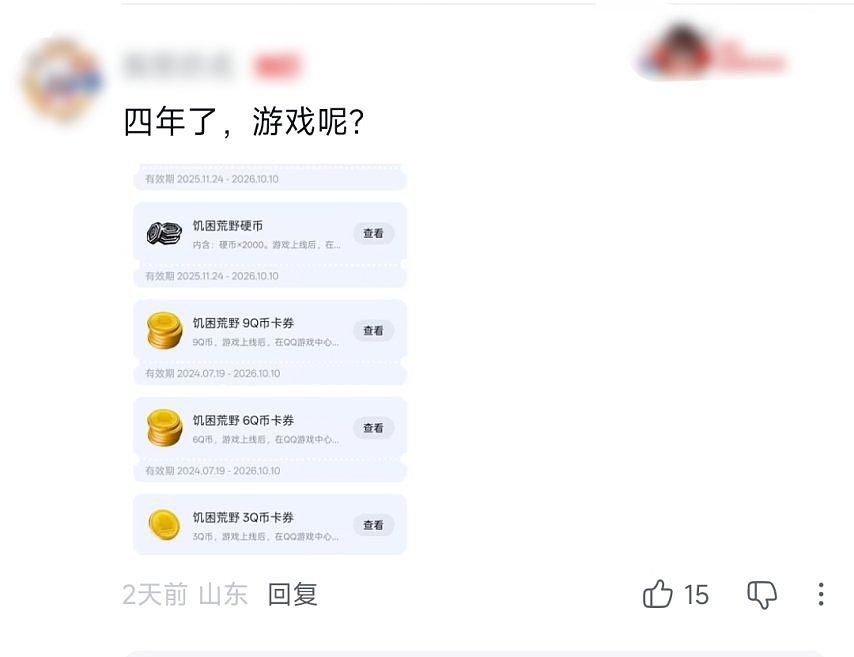 《饥荒联机版》正式登陆海外iOS和Android平台，国服还远吗？ - 4