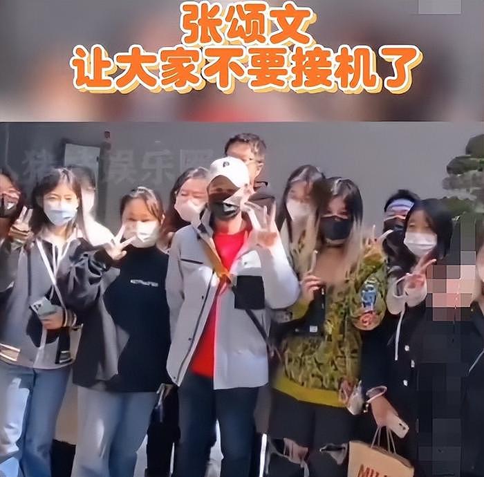 张颂文要凉了？风波新增受害者，税务也有问题，姜尘称其心理扭曲 - 9