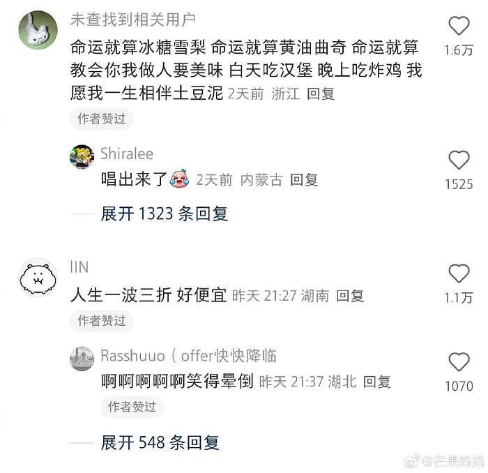 啊啊啊啊跟你们这些天赋型选手拼了 - 1