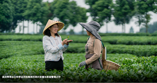 苹果发布《2025-2026中国企业责任报告》：从教育到供应链持续加码中国 - 4
