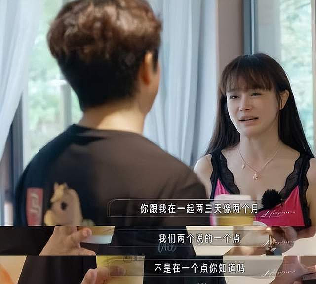 邹市明冉莹颖饭局冷战：老公因她离席半小时黑脸，可她是为了孩子 - 3