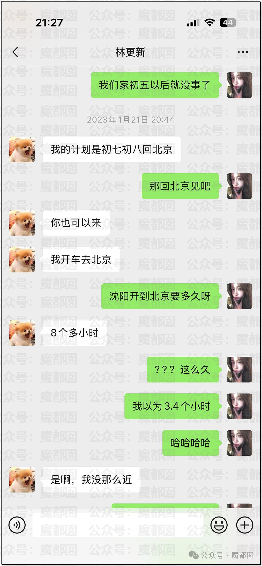 震撼!网红司晓迪披露鹿晗等大量私照+更揭露私密相处内幕! - 156