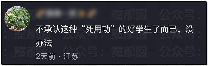 多地中考考生哭着走出考场，有人当场拉裤子里…到底怎么了？ - 14