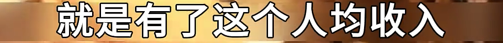 曾把王健林惹到当场翻脸爆粗!年轻县长官宣被查(组图) - 11