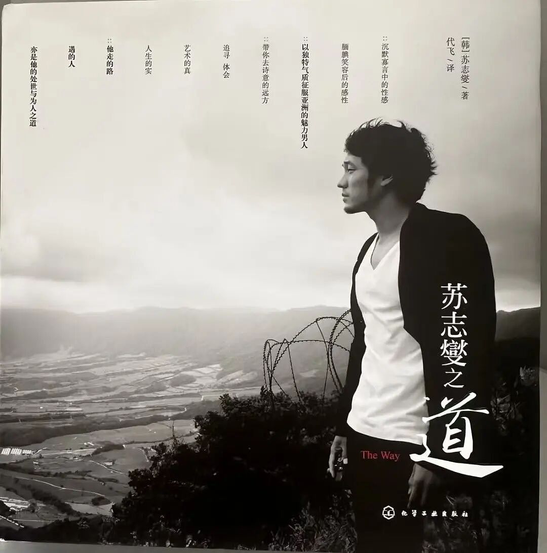 20年前统一亚洲审美的顶级男人,一回归就杀疯全网! - 40