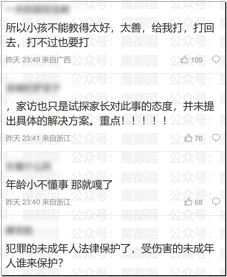 李雨桐泄露薛之谦信息被行拘!酒店回访导致出轨败露离婚(组图) - 29