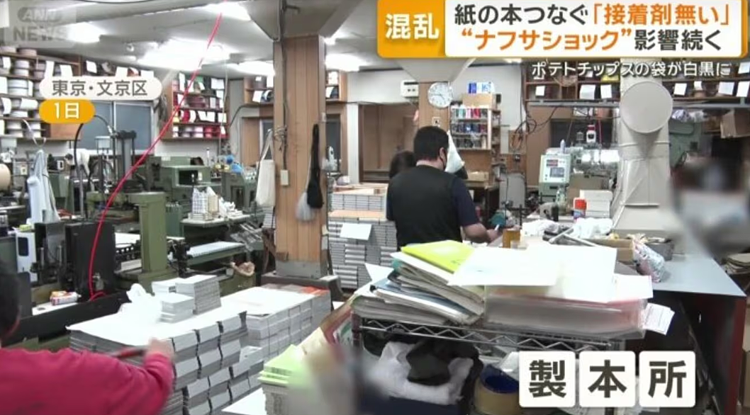 日本国民零食突然改黑白包装！日本政府嘴硬称“石油管够”！日网友：到底谁在说谎！（组图） - 16