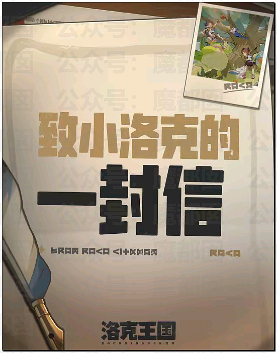 爆热一!王鹤棣和沈月?男方被反噬口碑崩塌?全网猛扒黑料?(组图) - 27