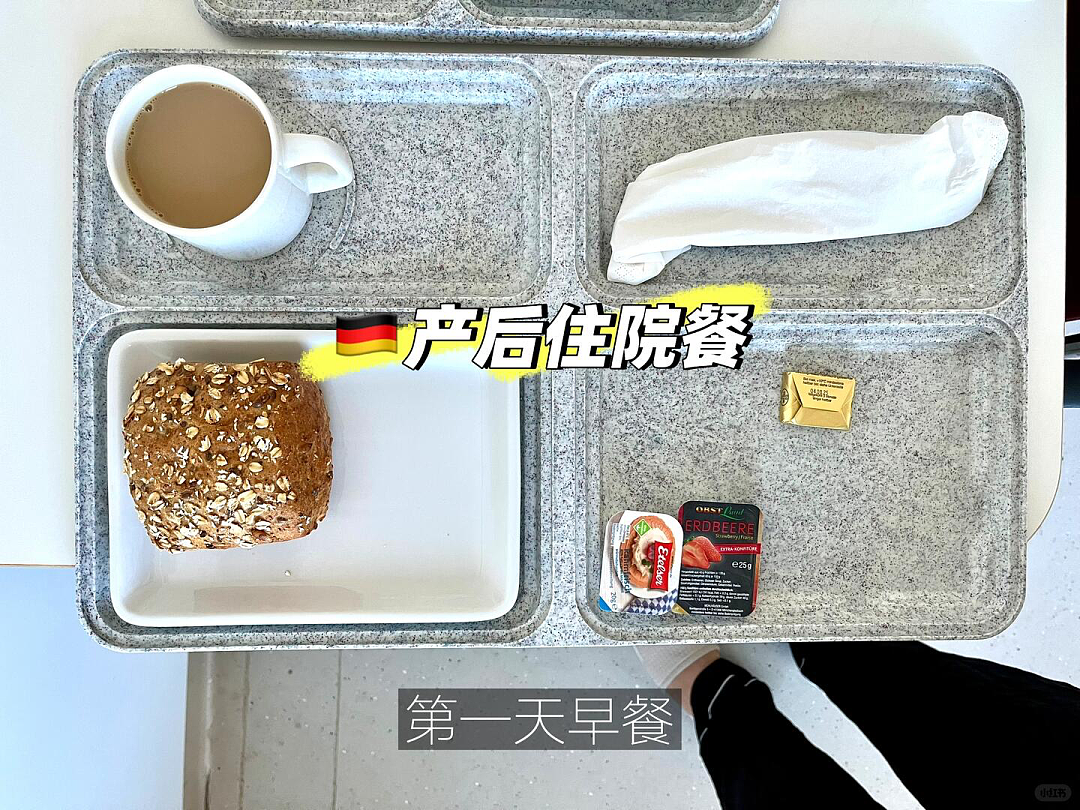 中式坐月子,震撼欧美产妇圈 - 4