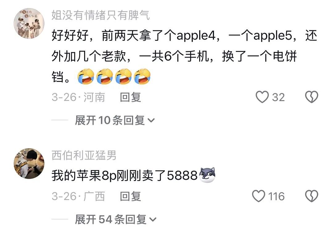 年轻人不要的“电子垃圾”，带火这门暴利生意（组图） - 17