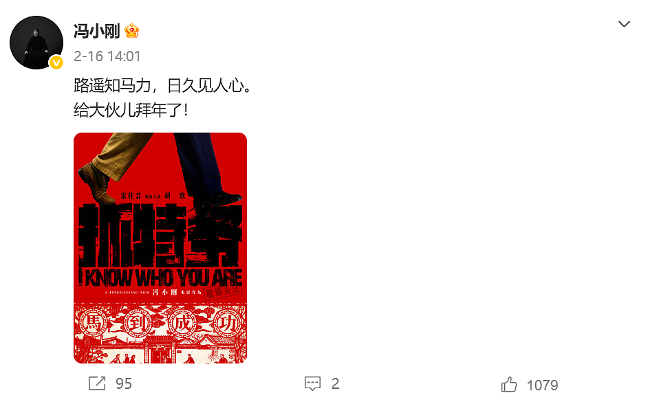 1140万元债务“压垮”昔日900亿市值巨头？华谊兄弟启动预重整（组图） - 2