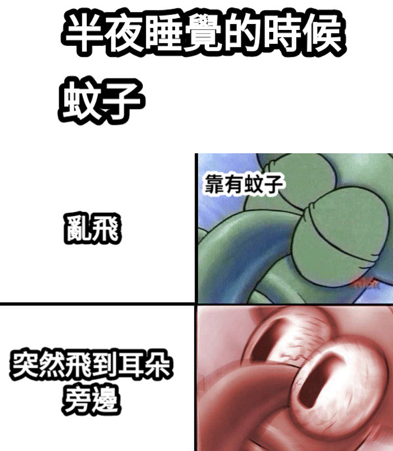 蚊子为何总往人脸上冲?看似胡乱飞行,其实故意瞄准你的脑袋(组图) - 2