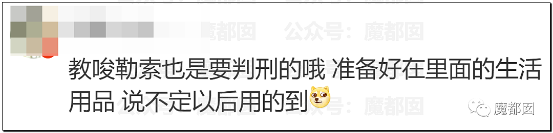 震撼！九成美爆田栩宁X照+陈露攻击霍尊引出5年前那段秘辛（组图） - 210