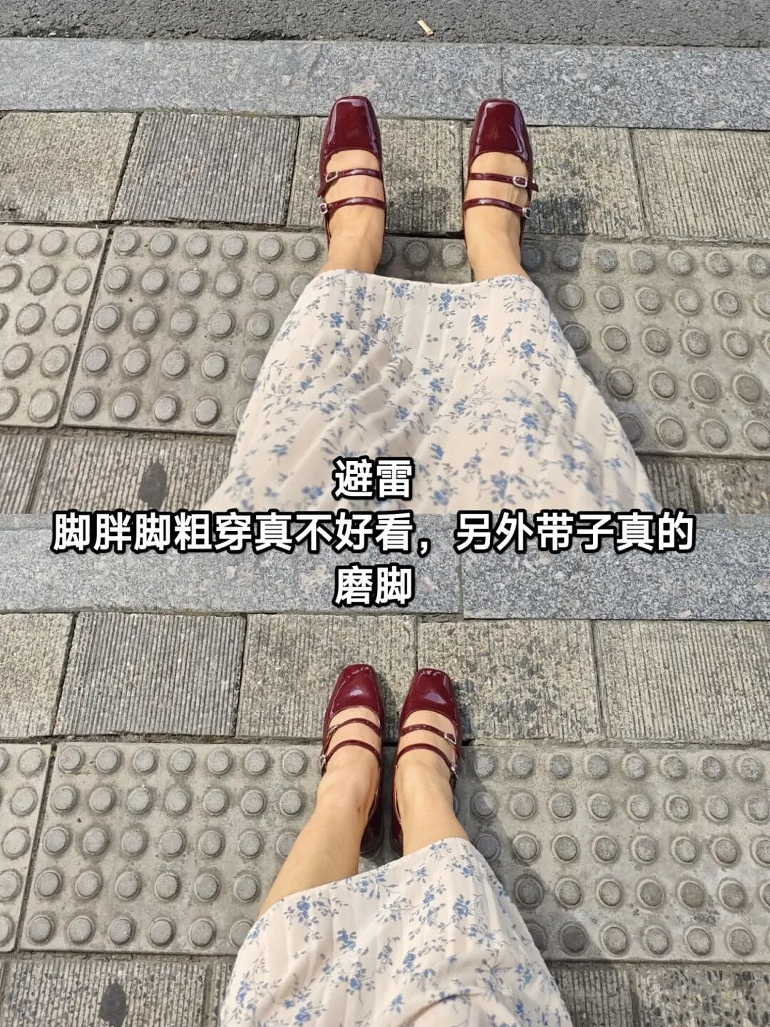 【时尚】发现了女明星们街拍的共同秘密！是这双鞋没错~（组图） - 8